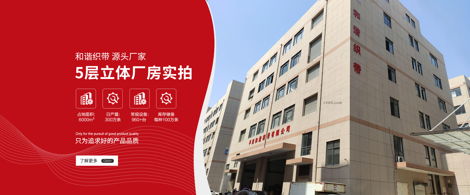 瑞安市中建汽車部件有限公司